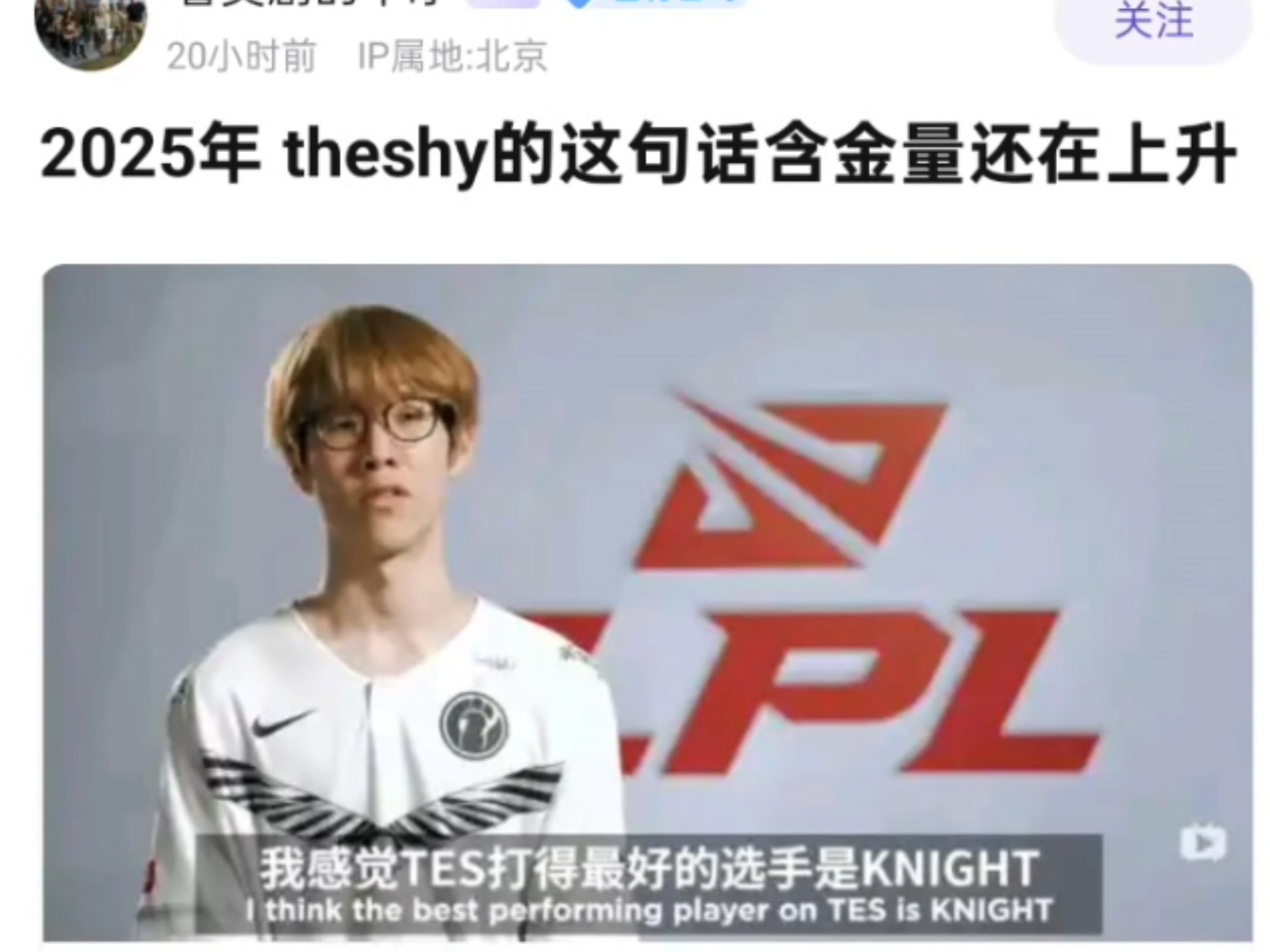 TheShy连续五场比赛得分超过反败为胜，切尔西不断突破！观众掌声雷动-开云官方