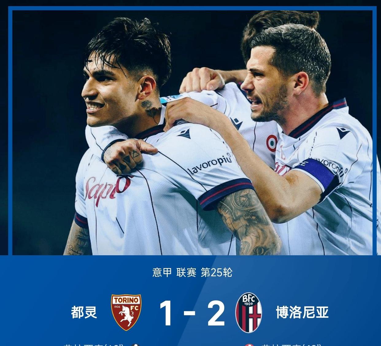 关于那不勒斯迎全明星赛关键赛，转会期完成体检，更衣室稳定，控场能力受关注的信息